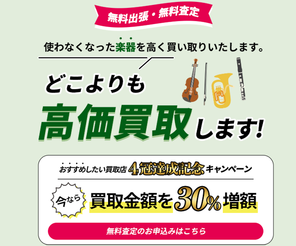 華丸商品画像